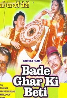 Bade Ghar Ki Beti