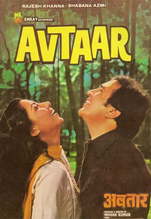 Avtaar