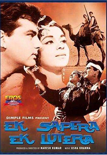 Ek Sapera Ek Lutera