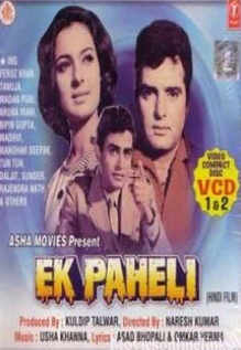 Ek Paheli