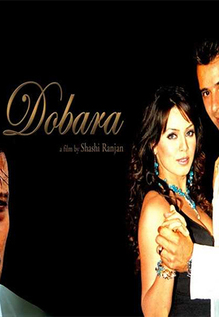 Dobara