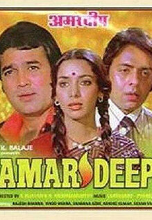 Amar Deep