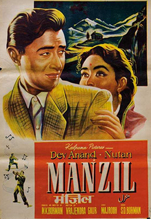 Manzil
