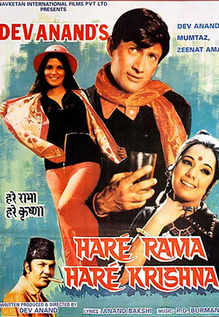 watch hare rama hare krishna tamil movie online free