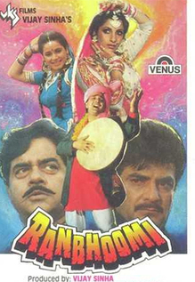 Ranbhoomi