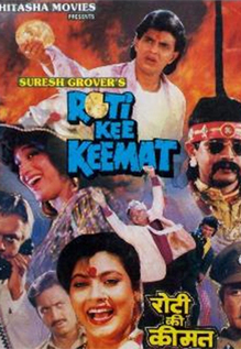Roti Kee Keemat