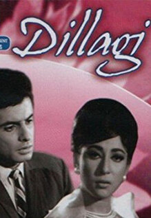 Dillagi