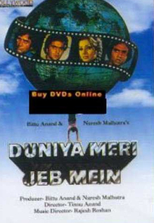 Duniya Meri Jeb Mein