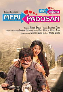 Meri Padosan