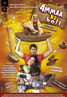 Ammaa Ki Boli