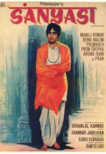 Sanyasi