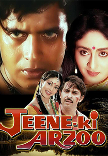 Jeene Ki Arzoo