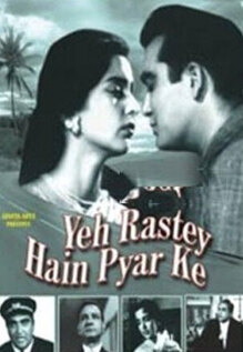 Yeh Rastey Hain Pyar Ke
