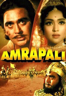 Amrapali