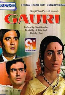 Gauri