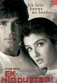 Ek Hindustani