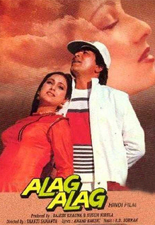Alag Alag