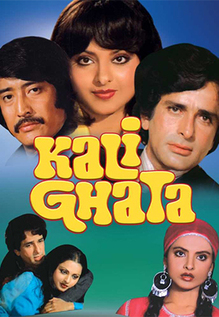 Kali Ghata