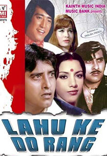 Lahu Ke Do Rang