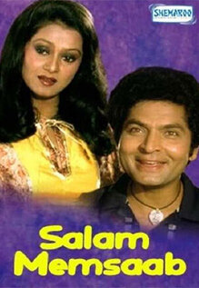 Salaam Memsaab
