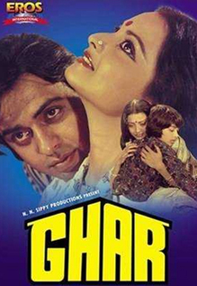 Ghar