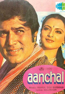 Aanchal