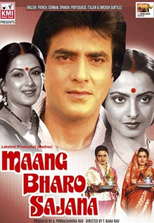Maang Bharo Sajana