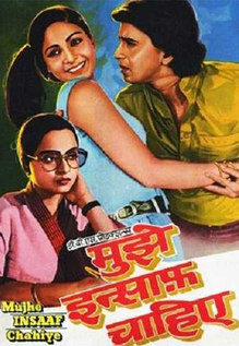 Mujhe Insaaf Chahiye