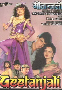 Geetanjali