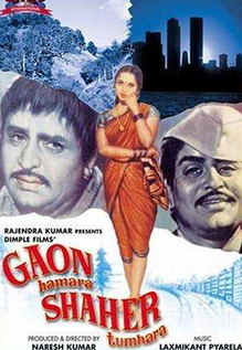 Gaon Hamara Shaher Tumhara