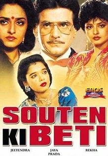 Souten Ki Beti