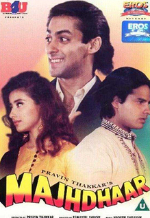 Yeh Majhdhaar