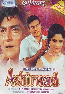 Aashirwad