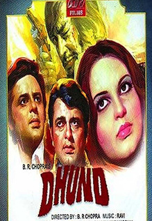 Dhund