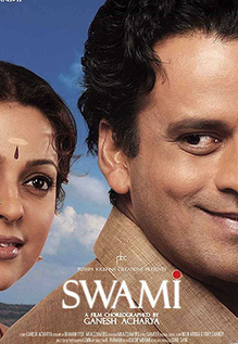 Swami