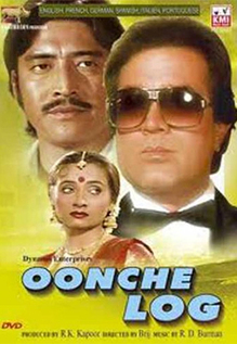 Oonche Log