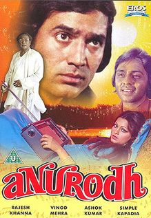 Anurodh