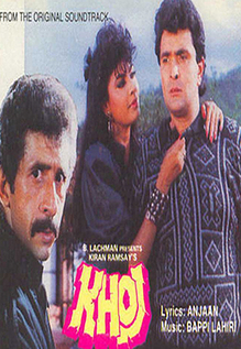 Khoj