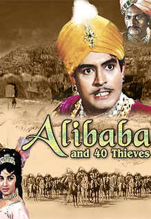 Ali Baba And 40 Thieves