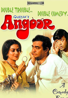 Angoor