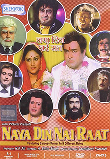 Naya Din Nai Raat