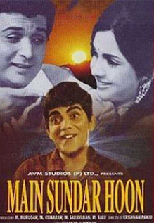 Main Sunder Hoon