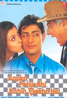 Aapko Pehle Bhi Kahin Dekha Hai