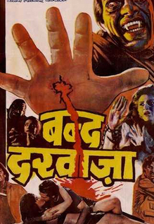 Bandh Darwaza
