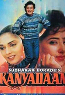 Kanyadan