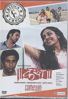 Katha