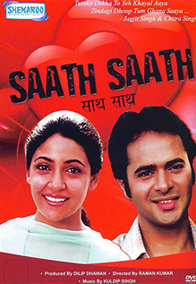 Saath Saath