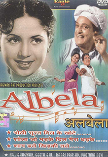 Albela
