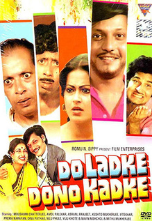 Do Ladke Dono Kadke
