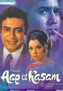 Aap Ki Kasam